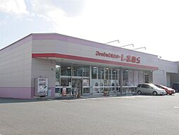 グリーンハイツ三日月