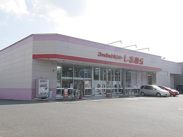 グリーンハイツ三日月