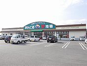 あんくる夢市場久保田店(1、300m)
