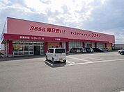 ディスカウントドラッグコスモス牛津店(2、429m)