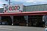 周辺：生鮮市場(110m)