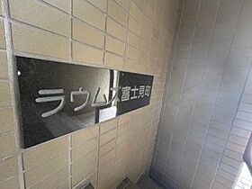 愛知県名古屋市中区富士見町（賃貸マンション1K・5階・24.03㎡） その19