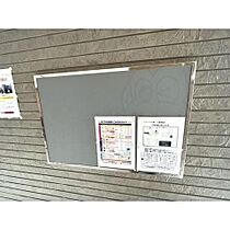 ハーモニーテラス十番2  ｜ 愛知県名古屋市中川区十番町３丁目（賃貸アパート1K・2階・20.07㎡） その8