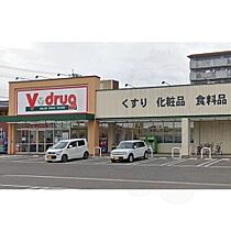 T＆Sセンチュリーハイツ  ｜ 愛知県名古屋市西区大金町４丁目47番（賃貸マンション1K・2階・20.00㎡） その8