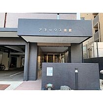 アネックス瑞穂  ｜ 愛知県名古屋市瑞穂区山下通５丁目8番（賃貸マンション1R・2階・22.80㎡） その7