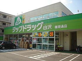 ライラック  ｜ 愛知県名古屋市中村区下米野町２丁目（賃貸アパート1K・2階・24.75㎡） その19