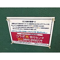 シャトー栄  ｜ 愛知県名古屋市中区栄５丁目5番20号（賃貸マンション1R・5階・24.00㎡） その12