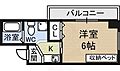 ドール丸の内2階4.6万円