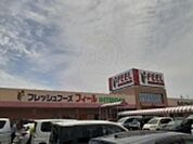 フィールネットワーク店まで700m
