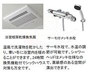 浴室乾燥機（イメージ）