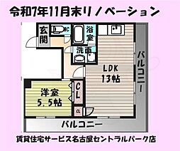 パラティーノ井東 1LDKの間取図画像