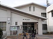 楠図書館まで220m