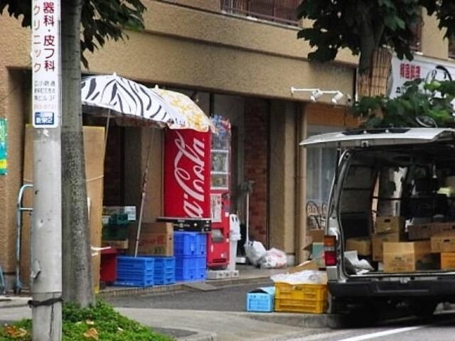 周辺