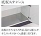 その他：ベランダ（イメージ）