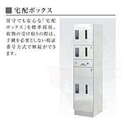 セキュリティ（イメージ）