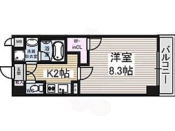 レガリア