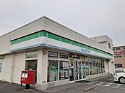 ファミリーマートまで850m