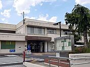 守山区役所志段味支所まで1100m