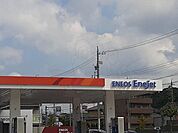 エネオスまで700m
