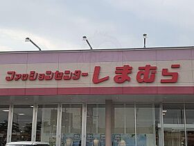 マイカーサ2  ｜ 愛知県春日井市大留町２丁目（賃貸アパート1LDK・2階・42.80㎡） その8