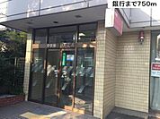 中京銀行まで750m