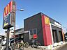 周辺：マクドナルドまで630m