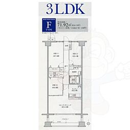 ソーラスフロント富船北棟 3LDKの間取図画像