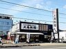 周辺：丸亀製麺まで450m