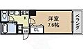 アスティ千種2階5.2万円