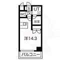 ヴェルシェーヌ桜橋10階7.5万円