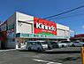 周辺：【ドラッグストア】キリン堂　熊取店まで1157ｍ