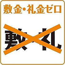 ファーストコート五条若宮 101 ｜ 京都府京都市下京区若宮通松原下る亀屋町53（賃貸マンション1K・1階・25.48㎡） その3