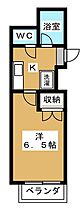 GIOVANE橋  ｜ 京都府京都市中京区押油小路町（賃貸マンション1K・4階・19.32㎡） その2