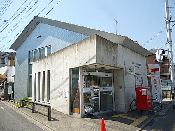 画像23:京都小松原郵便局（390m）