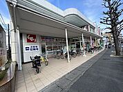 スギドラッグ 常盤店（1299m）