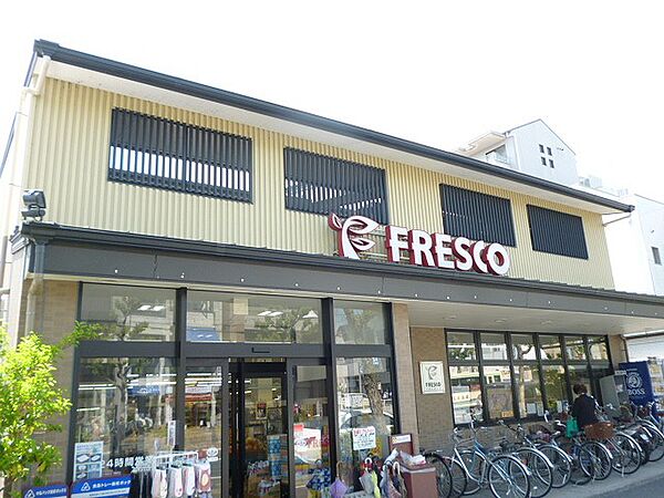 画像17:FRESCO（フレスコ） 北野白梅町店（394m）