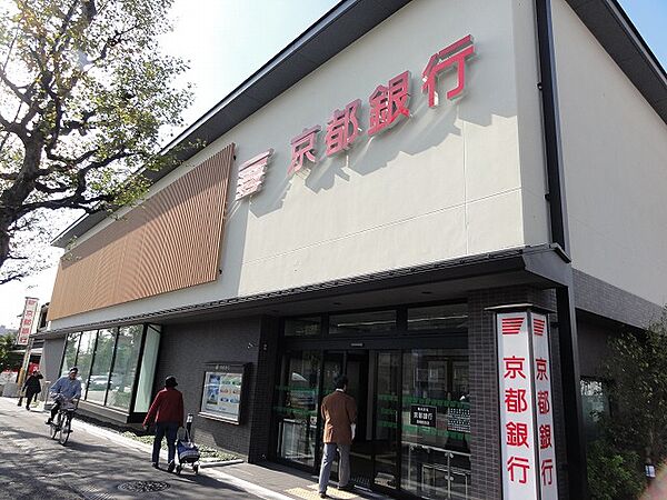 画像23:京都銀行 白梅町支店（454m）