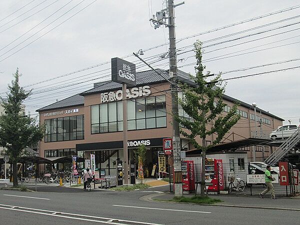画像18:阪急OASIS（阪急オアシス） 円町店（268m）