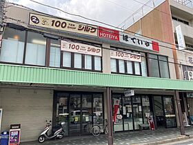 MADOPORTE千本寺之内  ｜ 京都府京都市上京区寺之内通千本東入新猪熊町（賃貸マンション1K・4階・22.91㎡） その17