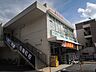 周辺：ドラッグランドひかり 白梅町店（219m）