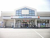 ダックス 右京太秦東店（545m）