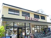 FRESCO（フレスコ） 北野白梅町店（729m）