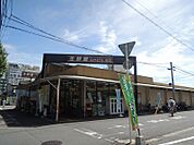 生鮮館なかむら衣笠店（552m）