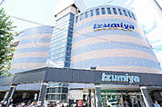 イズミヤ白梅町店（1470m）