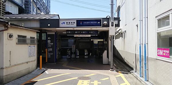 画像14:東福寺駅（196m）