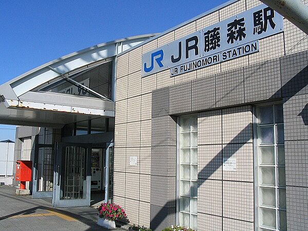 画像19:JR藤森駅（507m）