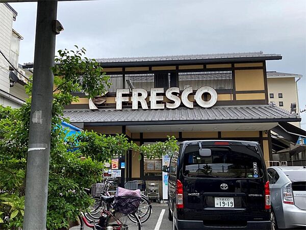 画像18:FRESCO（フレスコ） 今熊野店（731m）