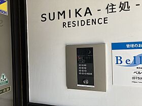 Sumika-住処-Residence 302 ｜ 京都府京都市伏見区深草西浦町６丁目（賃貸マンション1R・3階・25.93㎡） その22