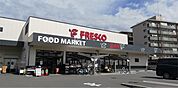 FRESCO（フレスコ） 竹田店（966m）