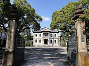 龍谷大学　大宮キャンパス（150m）